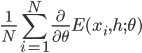 \frac{1}{N} \sum_{i = 1}^{N} \frac{\partial}{\partial \theta} E(x_i, h; \theta)